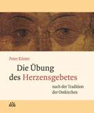 EOS Titel